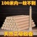【母婴可用】艾草条艾草棒户外驱蚊艾草香薰艾草驱蚊艾条
