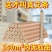 【母婴可用】艾草条艾草棒户外驱蚊艾草香薰艾草驱蚊艾条