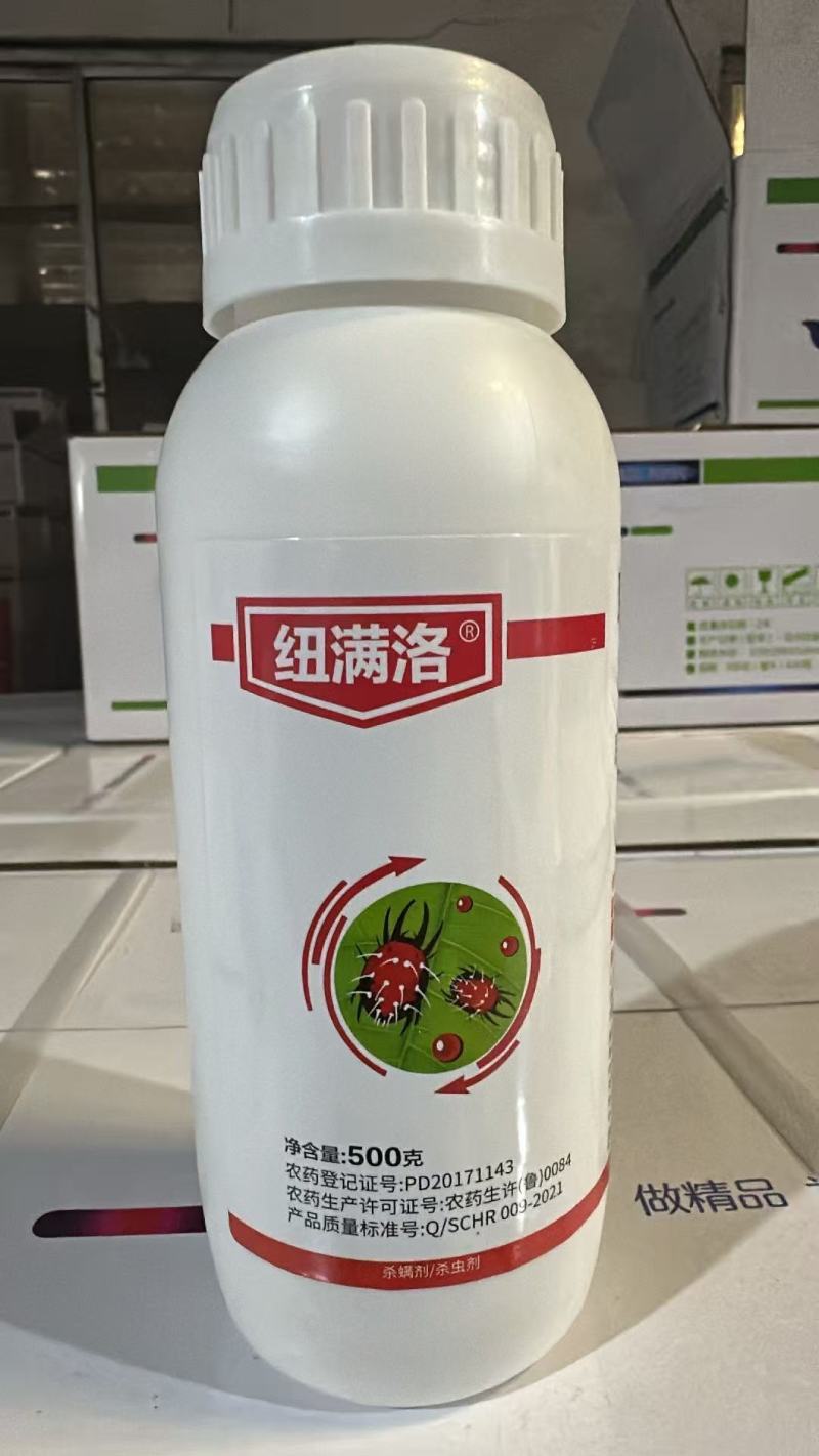 40%联肼螺螨酯联苯肼酯柑橘树红蜘蛛杀虫剂农