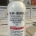 40%联肼螺螨酯联苯肼酯柑橘树红蜘蛛杀虫剂农