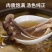 鹿茸菇干鹿茸菇干货菌菇a级鹿茸菇c级鹿茸菇无碎渣不发黄