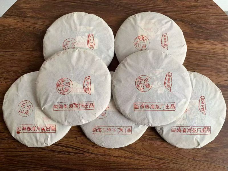 03年的正山班章