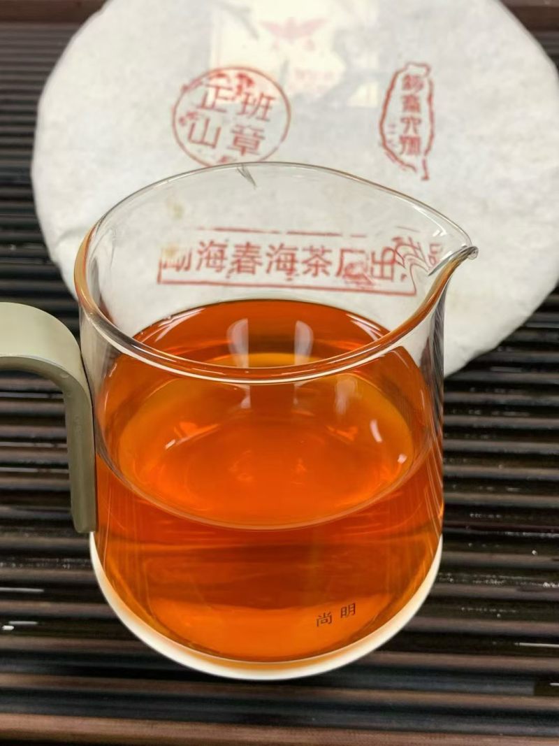 03年的正山班章