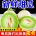 玉菇冰激凌甜瓜，电商平台发货，甜度18个糖，包售后，市场