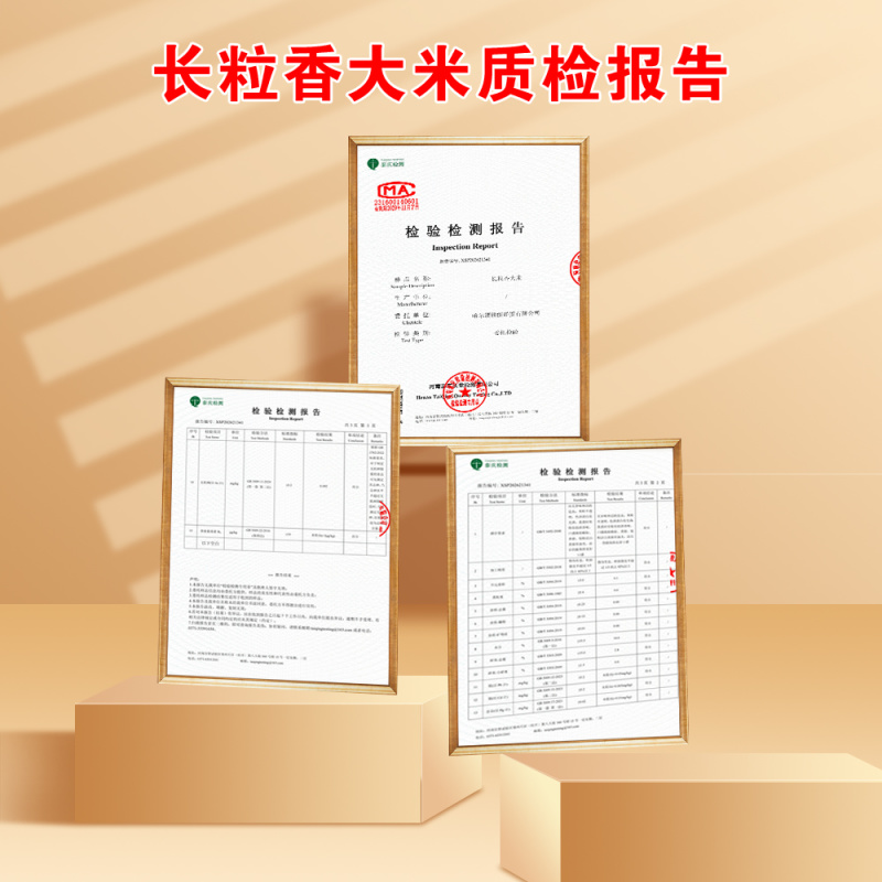 昱禾天诚黑龙江长粒香大米5kg包邮/直供