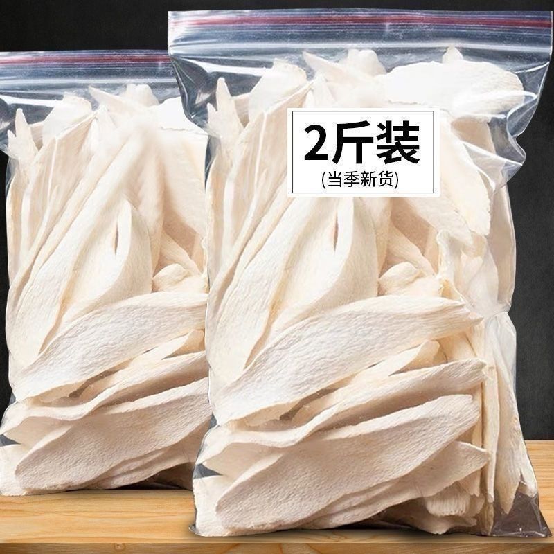 精品山药片货源充足量大从优质量保证诚信经营