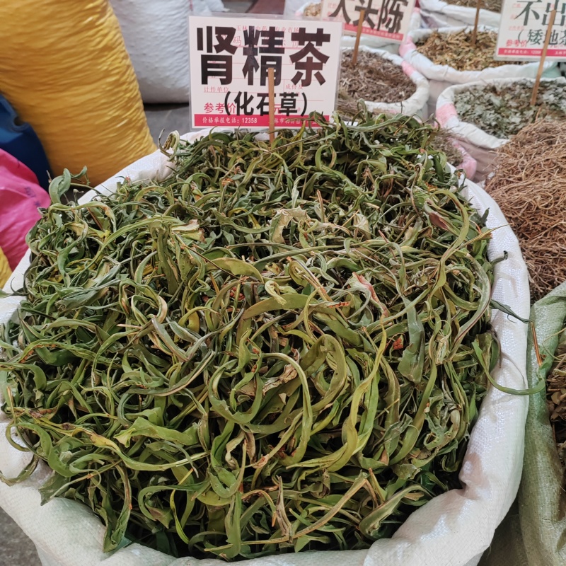 肾精茶无硫长白山野生足干货青绿色