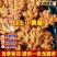 《中药厂/电商直供》云南红土小黄姜/全国代发，坏烂包赔