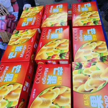 《包邮》广西百色小台芒一件代发全国发货售后无忧产地直发