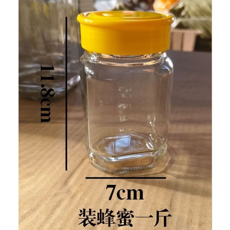 蜂蜜瓶大量供应品质保证诚信经营欢迎来电洽谈选购