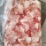 标猪槽头零碎肉30吨，大厂干货新货