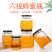 厂家直供六棱蜂蜜瓶诚信经营欢迎来电支持定制