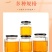 厂家直供六棱蜂蜜瓶诚信经营欢迎来电支持定制