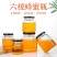 厂家直供六棱蜂蜜瓶诚信经营欢迎来电支持定制
