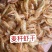 麦秆虾地摊电商批发纯干小河虾干虾皮虾肉虾仁干虾