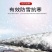 善利大棚保温被厂家直销支持定做质量好价格优