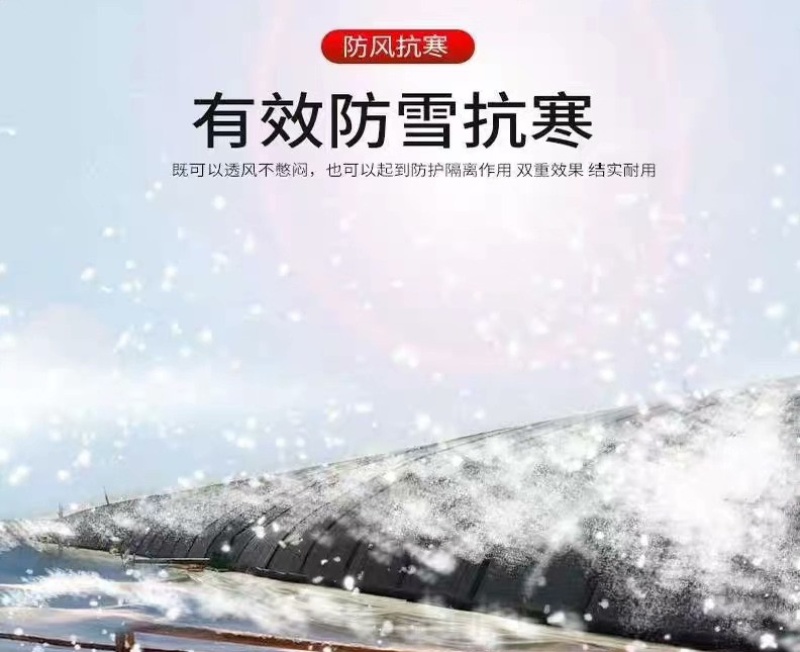 善利大棚保温被厂家直销支持定做质量好价格优