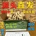 山东大姜接团购电商，零售批发，可发整车，可按需定制