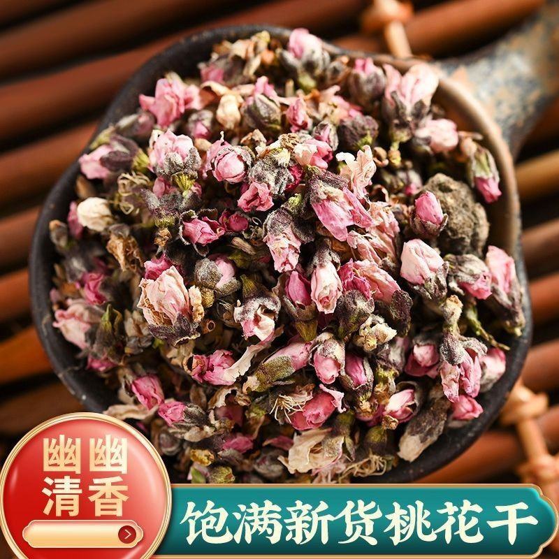 干桃花花苞花瓣花朵散装花茶滋补中药材桃花批发零售