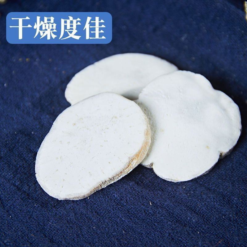 天花粉中药材瓜蒌根饮片无硫特级天花粉片根茎批发零售