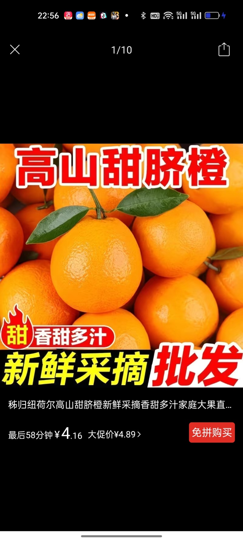 秭归伦晚脐橙，精品果，二级果，电商货，量大采购，一件代发