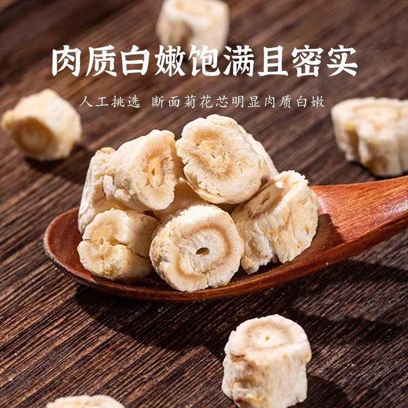 北沙参正宗内蒙古无硫精选沙参片川明参正品中药材批发零售