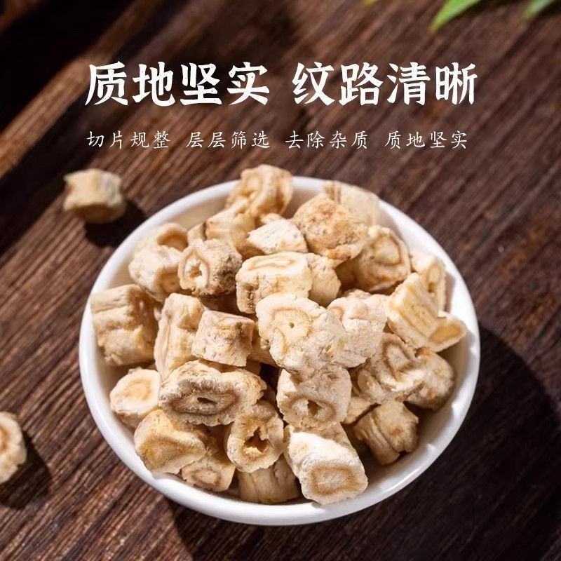 北沙参正宗内蒙古无硫精选沙参片川明参正品中药材批发零售