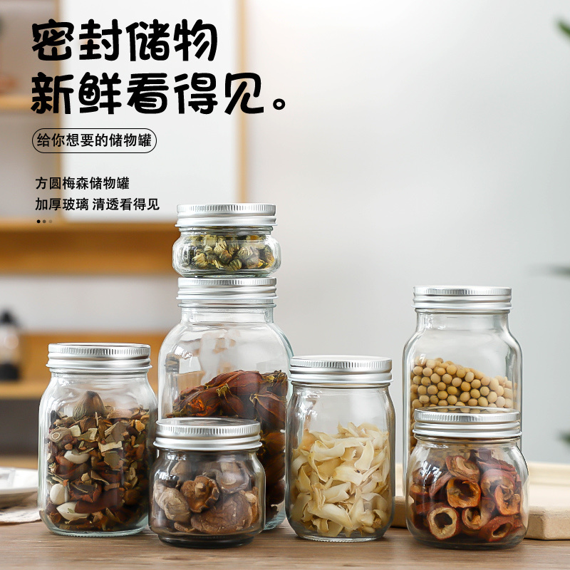 密封储物瓶玻璃瓶厂家直供支持定制诚信经营欢迎来电