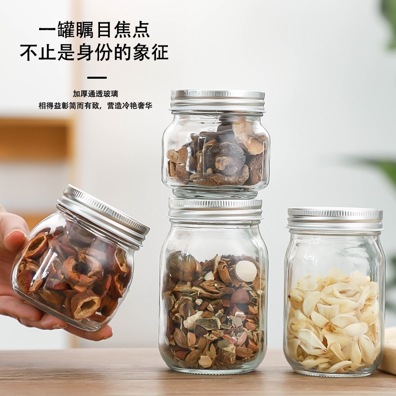 密封储物瓶玻璃瓶厂家直供支持定制诚信经营欢迎来电