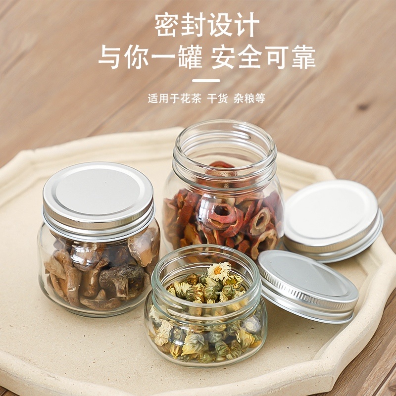 密封储物瓶玻璃瓶厂家直供支持定制诚信经营欢迎来电