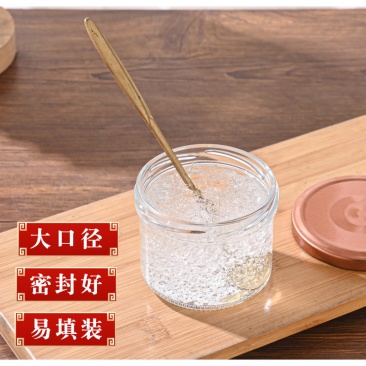 燕窝玻璃瓶厂家批发一手货源支持定制欢迎洽谈