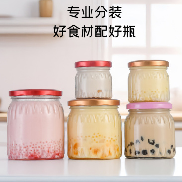 果酱玻璃瓶鱼胶玻璃瓶厂家批发欢迎来电支持定制