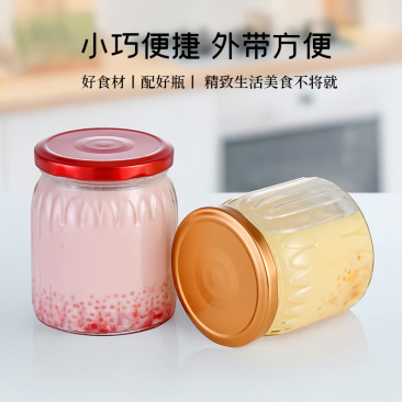 果酱/鱼胶/燕窝/蜂蜜玻璃瓶厂家直批量大质优诚信