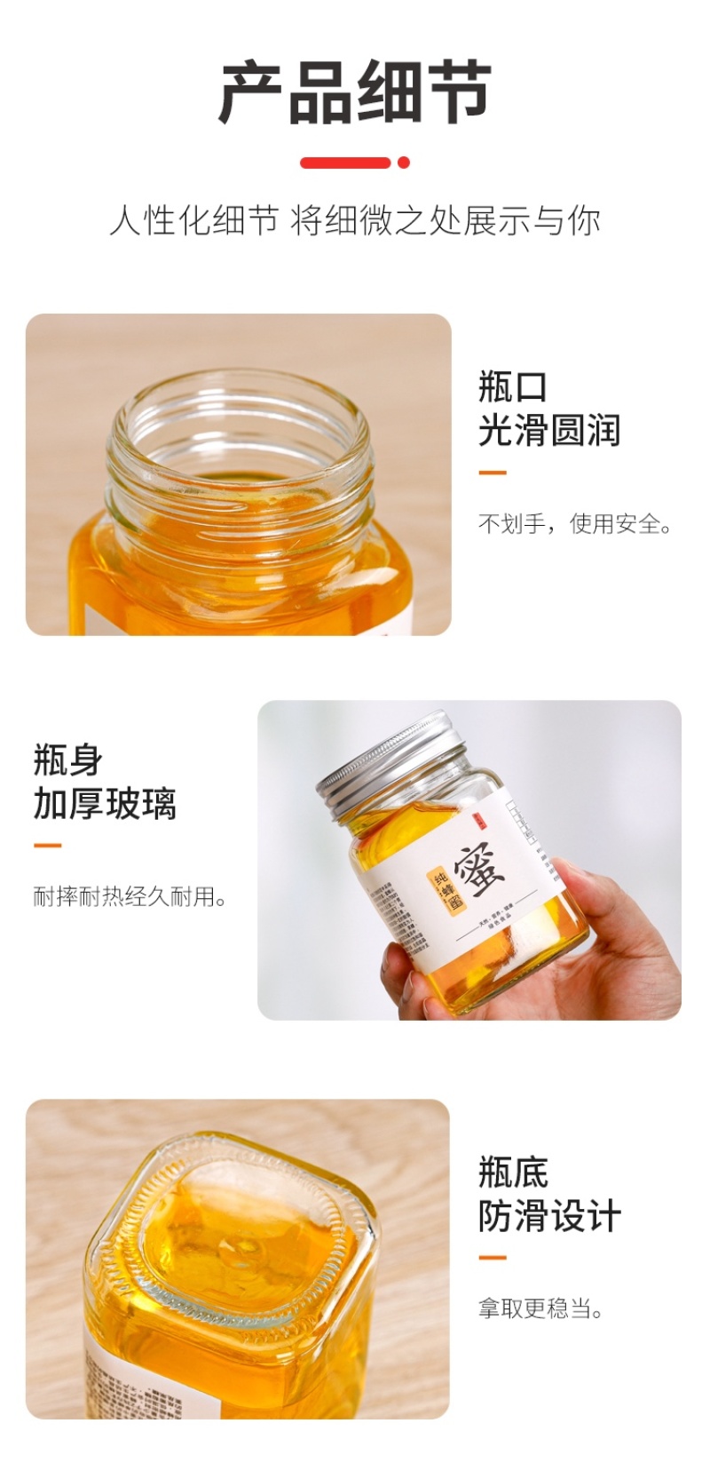 玻璃蜂蜜瓶大量供应厂家直供支持定制诚信经营