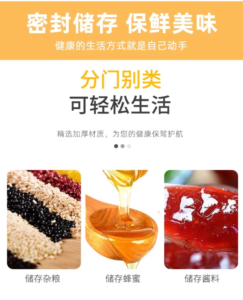 玻璃蜂蜜瓶大量供应品质保证一手货源诚信经营