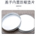 花茶/香料/杂粮玻璃瓶储物瓶品质保证诚信经营