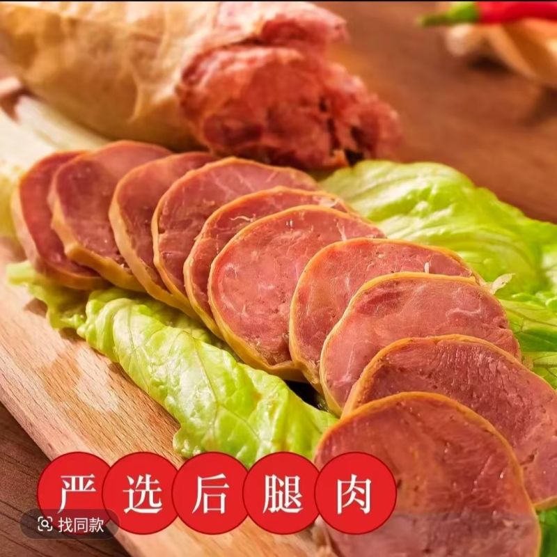 【卤味】熟食江苏淮安特产高沟捆蹄纯肉无淀粉5根起批
