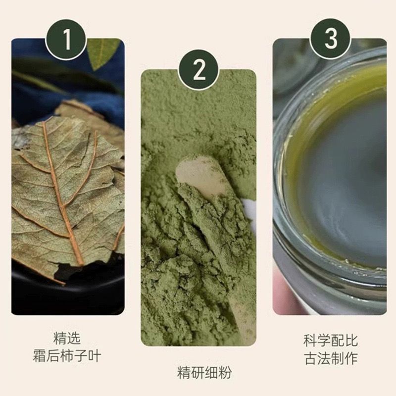正品三七猪油膏柿子叶粉手工熬制嫩白淡斑老牌