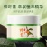 正品三七猪油膏柿子叶粉手工熬制嫩白淡斑老牌