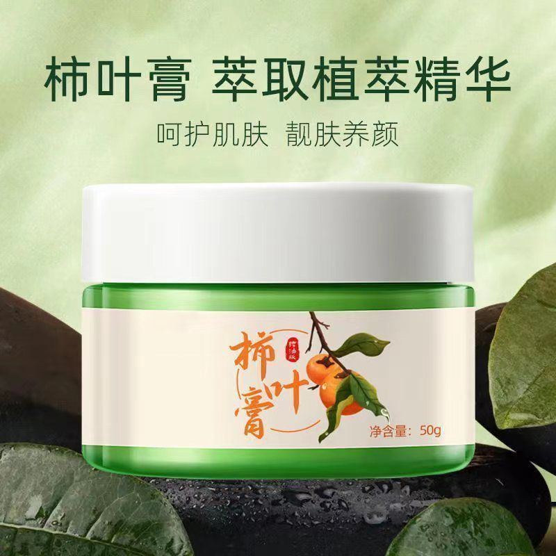 正品三七猪油膏柿子叶粉手工熬制嫩白淡斑老牌