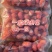 精品特级袋装龙虾尾500g装