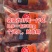 精品特级袋装龙虾尾500g装