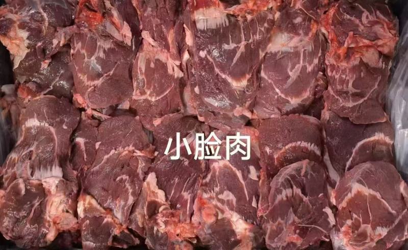牛脸肉，公牛分割的，有大脸肉小脸肉。都有现货