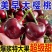 山东美早大樱桃支持一件代发对接全国市场，先锋美早规格