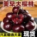 山东美早大樱桃支持一件代发对接全国市场，先锋美早规格