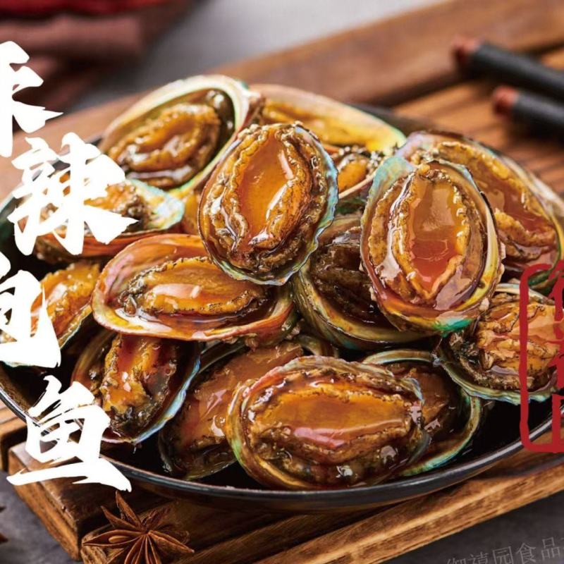 各种捞汁小海鲜麻辣小海鲜