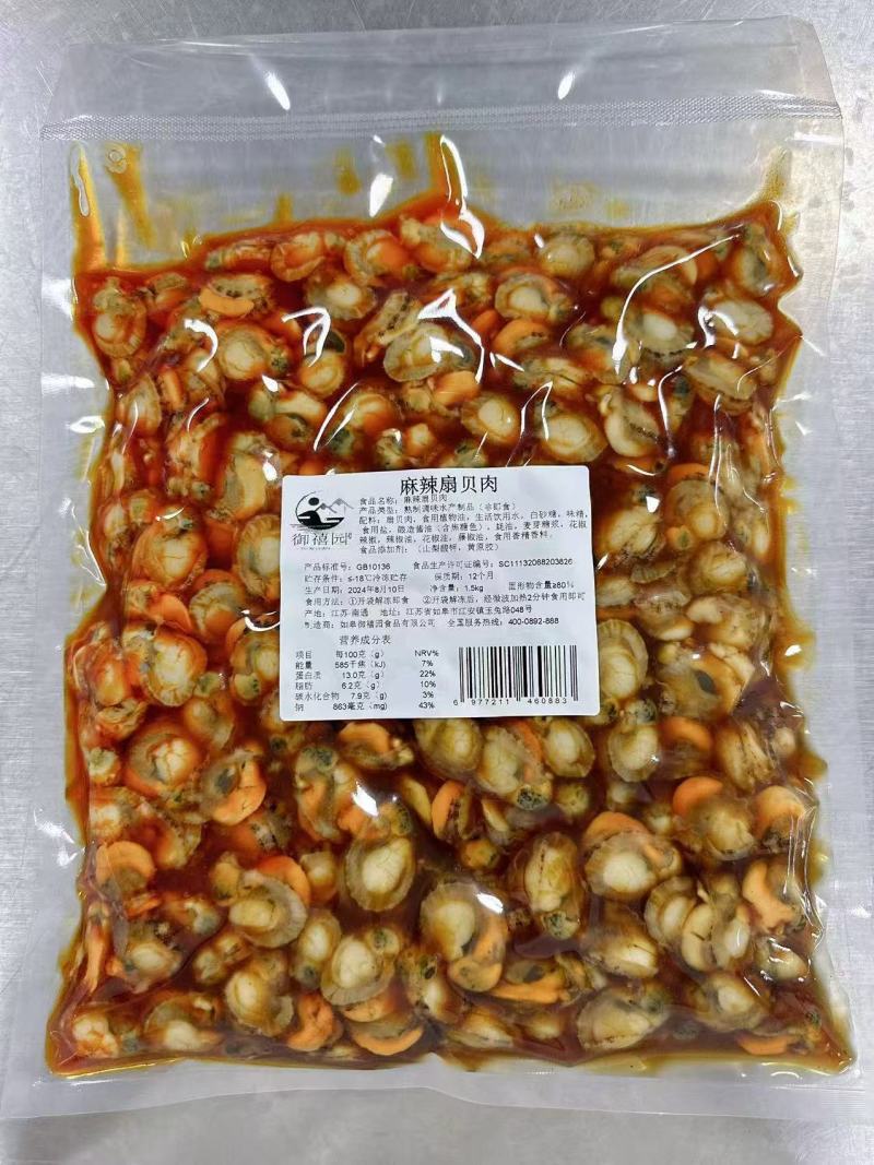 各种捞汁小海鲜麻辣小海鲜