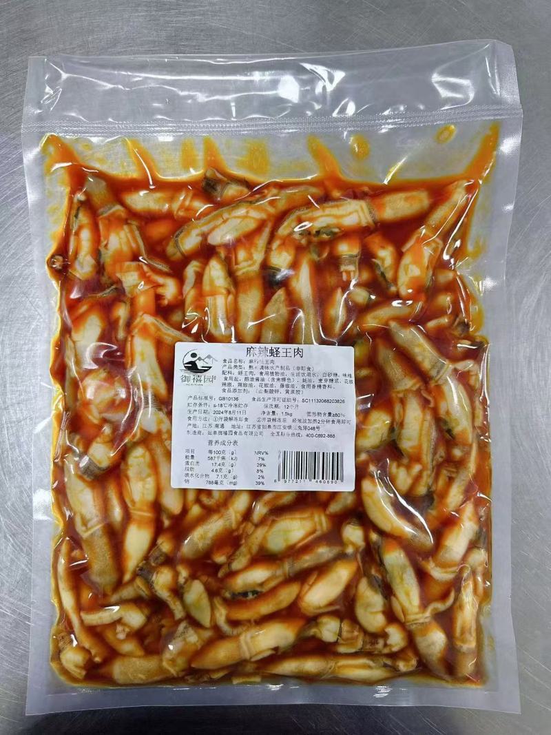 各种捞汁小海鲜麻辣小海鲜