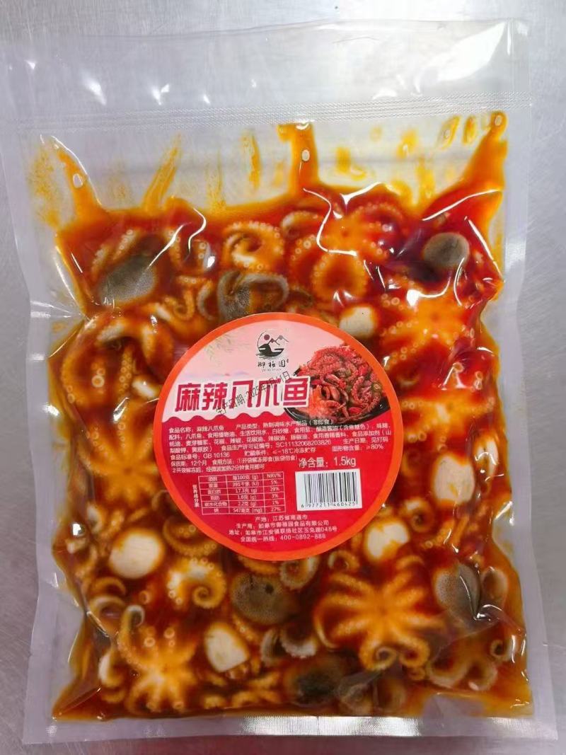 各种捞汁小海鲜麻辣小海鲜