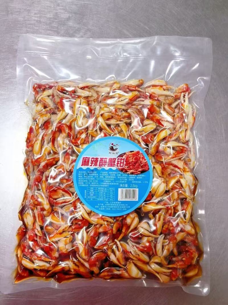 各种捞汁小海鲜麻辣小海鲜